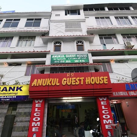 Anukul Guest House ブッダガヤ エクステリア 写真