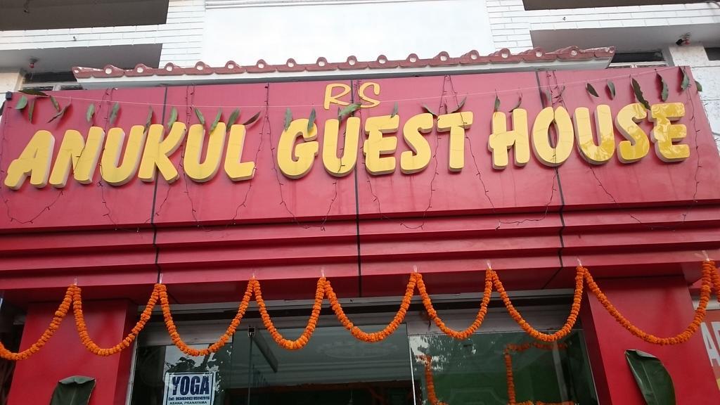 Anukul Guest House ブッダガヤ エクステリア 写真